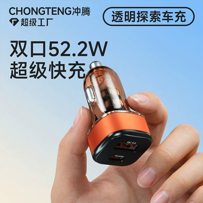 Mobil şarj cihazları Phone Charger Super Fast Charging