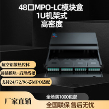 MPO-LC�f�׶�ģOM3/����ʽ96о���ܶȹ��|�K�˺� ���w�侀��