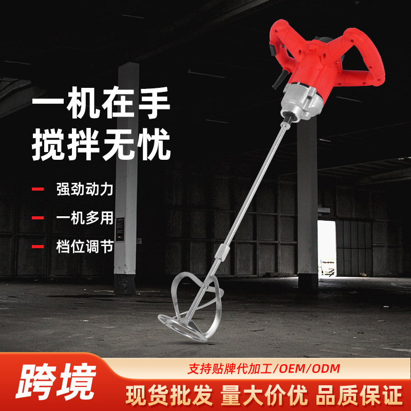 抹墙神器锂电收光机水泥砂浆搅拌机内墙面电动混凝土地面抹光机