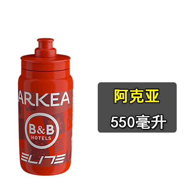 Italia ELITE Team Edition Botella de agua para bicicleta Bicicleta de montaña de carretera Taza de agua deportiva Botella de agua para correr