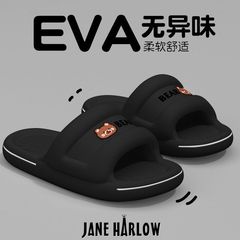 家のスリッパが可愛いです。