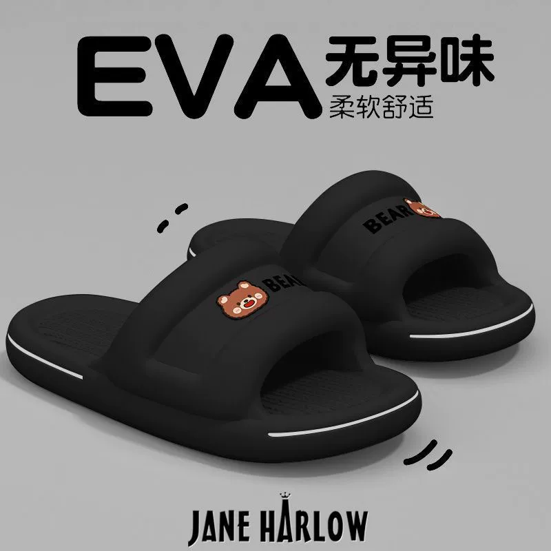 Домашние тапочки милые мультяшные женские ванные ванные комнаты