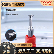60���u���β㊵����w�Ͻ���β�۵��T���X��ģ�ߙC�ӹ�������㊵�