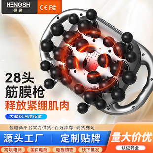 Fascia Gun 28-Head Muscle Relaxation Massager Rechargeable Electric Deep Vibration Multi-Head Muscle Relaxation Massager