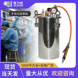 其他阀门;电子制造设备;点胶设备