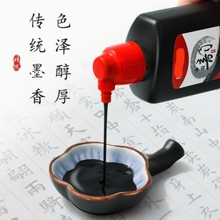 Touchmark ink ink brush gg calligraphy special refined ink beginners traditional Chinese painting practice