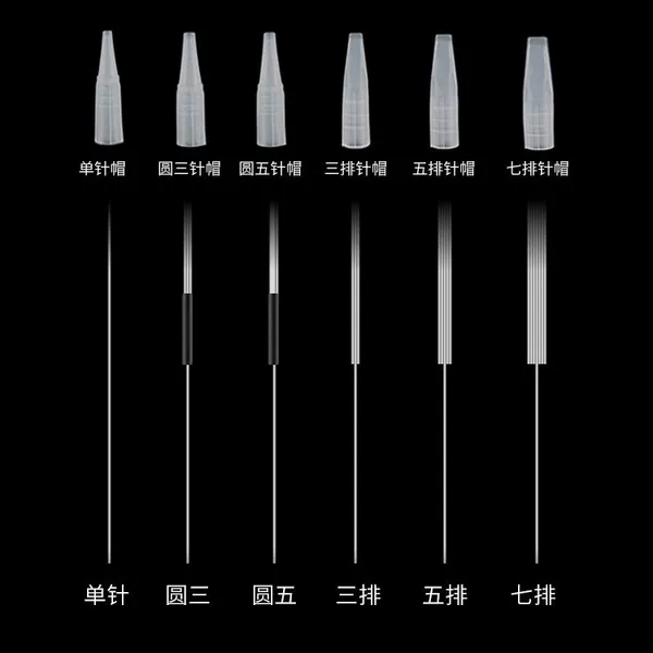 Tattoo French Embroidery Machine Needle Cap Genuine Pointed Small Needle Cap Single Needle Cap Three Round Needle Five Rows Large Needle Cap