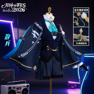 ԭ��FES��������ɢ��cos�� ����Ԫ�Α������ɢ��cosplay���b