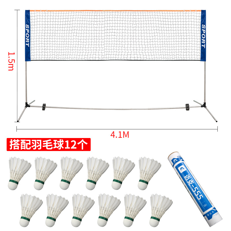 Handheld simple net