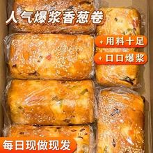 香葱卷肉松味面包早餐三明治乳酪夹心吐司整箱学生零食懒人即食品