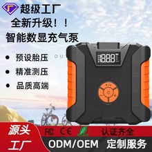 车用充气泵便携式28小轿车加气多功能汽车打气泵车载自动一体机