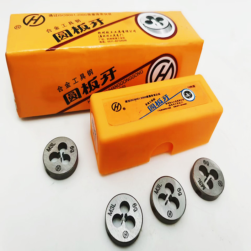 Hangzhou Hanggong Left-hand Round File Full Set M3-M30 Factory Wholesale