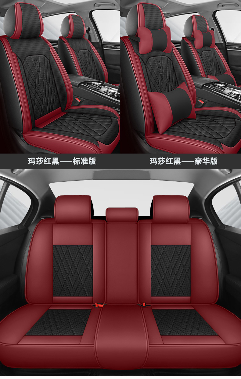 New All-Inclusive Full-Leather Car Seat Cushion, Universal Seat Cover for All Seasons, Cross-Border Amazon Hot-Selling Dropshipping