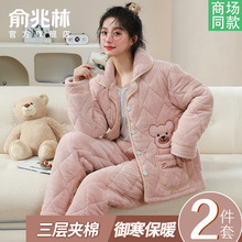 ɺ���q˯��Ů�������ӊA��2024�¿��Ӻ�ӽq���m�q�Ҿӷ����b