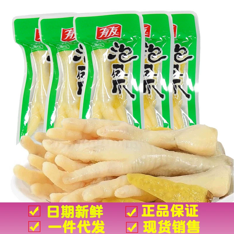 Маринованные куриные лапки с перцем, острый снек, 30 г, чунцинская продукция