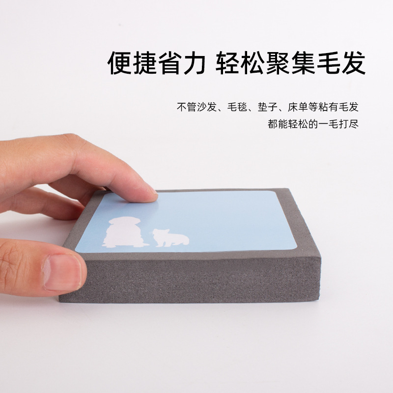 El dispositivo de pelo pegajoso golpea el sofá, la alfombra, la limpieza del cabello, la esponja de pelo flotante, el dispositivo de pelo pegajoso, los productos de limpieza