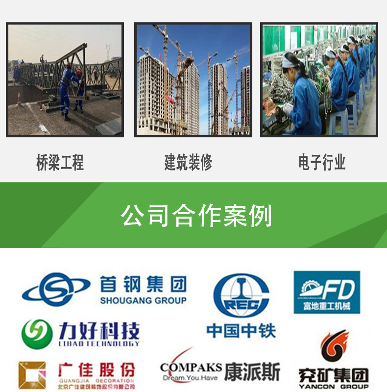 尼龙板材详情页_01_14