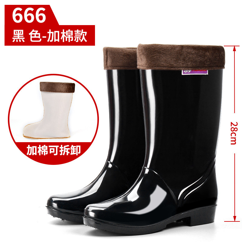 666 블랙 코튼 스타일