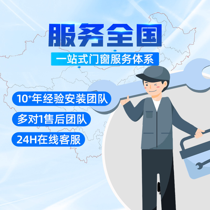 1688源工場システム省エネ大型障子知能家庭磁気浮上軌道バルコニー客間遮断扉|undefined
