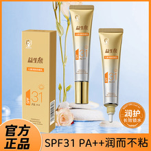 �����ܶ�ͯ���С��ܷ�ɹ���ᱡˮ��SPA31++��ˮ���������߷�ɹ