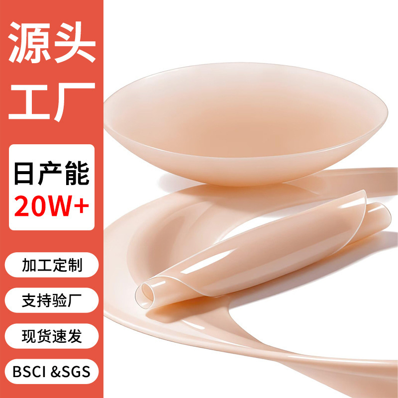Solid silicone nipple covers, wholesale solid silicone adhesive-free self-adhesive silicone, perforated nubra ultra-thin Solid silicone nipple covers, wholesale solid silicone adhesive-free self-adhesive silicone, perforated nubra ultra-thin