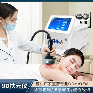三通大师经络疏通仪器负压璇磁刮痧背部全身通用导入仪器