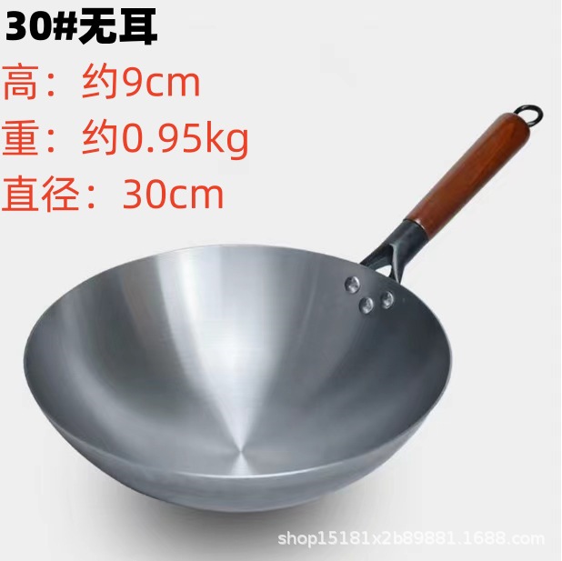귀 제외 30cm (냄비 미개봉)