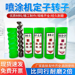 ����z25/z35�����T�χ��T�C�ݗU�z��ECO20��ʯ�ᶨ���D�������ȫ