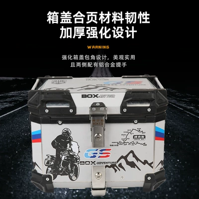 Motorcycle trunk Waterproof Universal Battery Vehicle