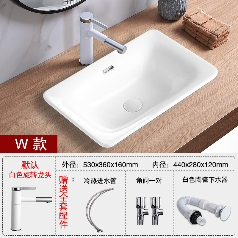 Tipo W + Grifos rotativos