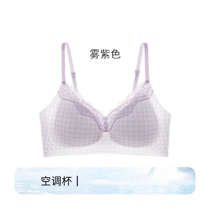 无痕内衣女夏薄款透气凉感小胸聚拢抗菌2025无钢圈文胸厂家批发|undefined