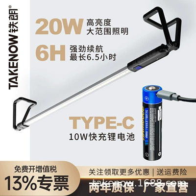Takenow WL7020 şarj edilə bilən LED güclü işıq avtomobil mühərrik təmiri fənəri