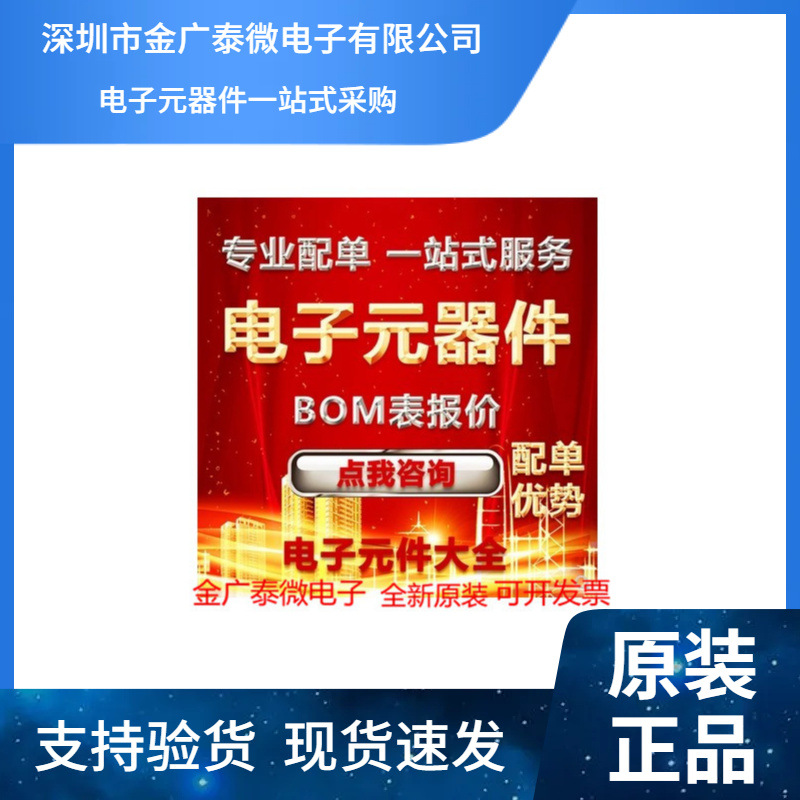 TMC2208-LA-T QFN-28 TMC2208 电机驱动芯片 可以直拍 全新原装