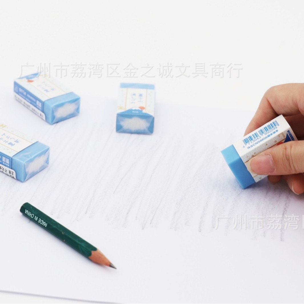 Japonés PLUS pleshi limitado Mount Fuji borrador ahorro de mano de obra y escombros pequeños Internet celebridad estudiante borrador ins