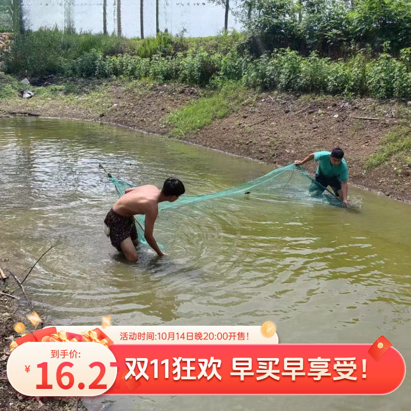 抬网拦网抓鱼鱼网泥鳅双人作加大便携小河流捕鱼海用捕虾米中国
