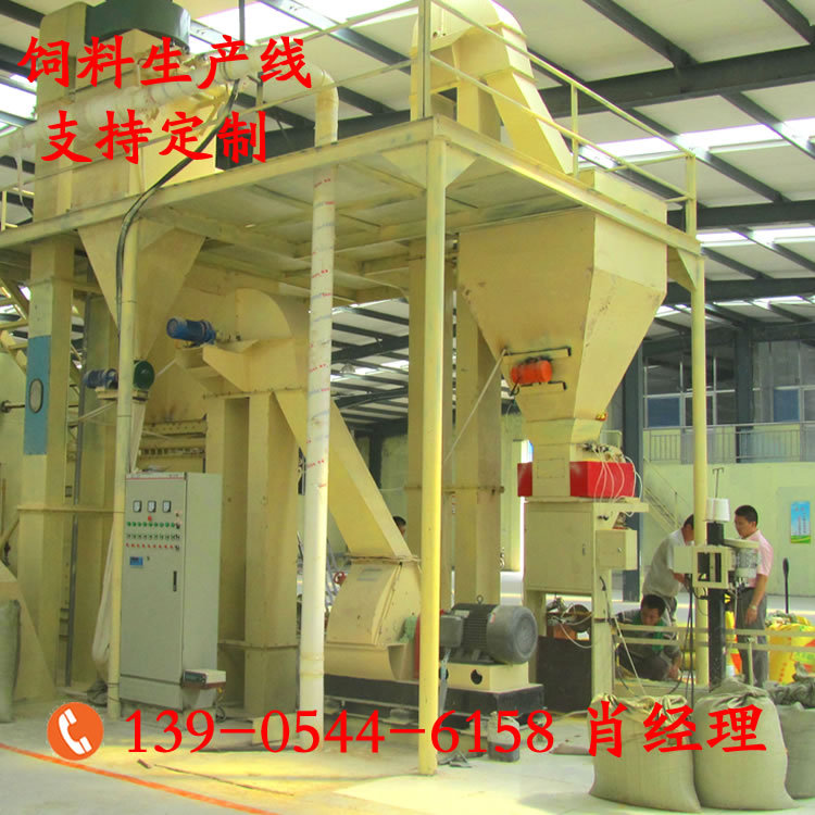 蛋鸡料粉料生产线 养殖用5吨全价饲料粉碎混合全自动生产机组设备