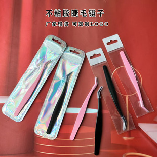 ��ճ������z�ٽ�ë���֌������ގ����I�޽ӹ��߽����A��ճ�z���