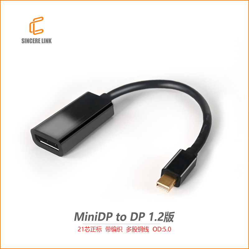 新款 迷你DP转DP1.2版4k60hz转接线雷电2接口转换器minidp to dp