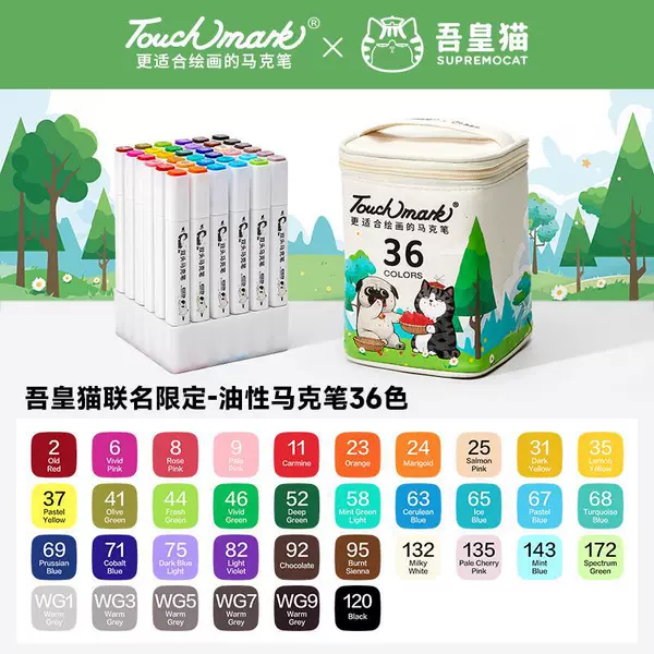 [Clearout Offer] My Emperor Cat Art Exhibition-T5MAX Oil-based Marker Pen 36 Colors