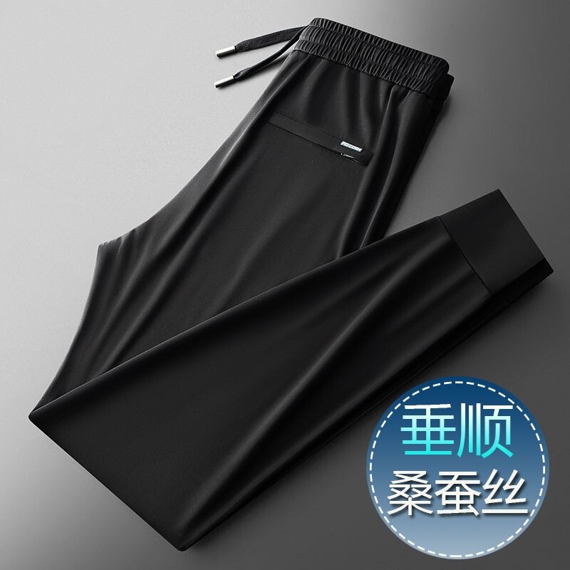 Men's Summer Thin White Sports Pants with Elastic Cuffs, Loose Fit Ice Silk Casual Pants