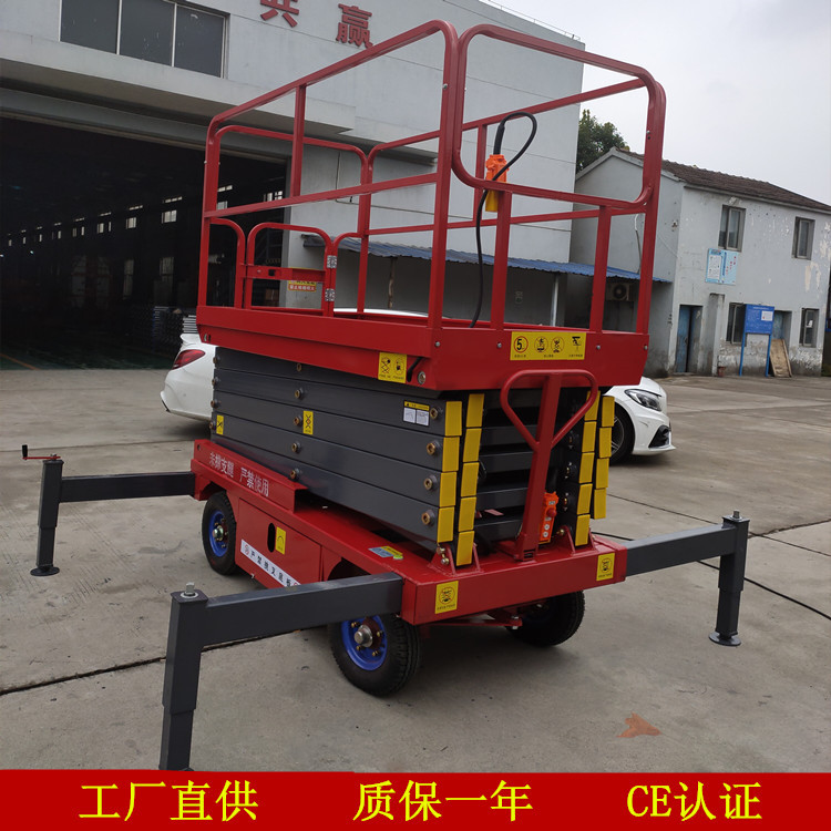 厂家供应高空作业平台电动升降平台剪叉式升降机售后有保障