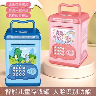 Children's Piggy Bank Automatic Sensor Roll Money Atm Large Capacity Artificial Intelligent Digital Fingerprint Password Box Piggy Bank