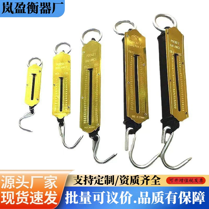 Производитель оптовая продажа портативные электронные весы портативные рыболовные экспресс-крючки багажные весы 12kg/150 кг пружинные весы