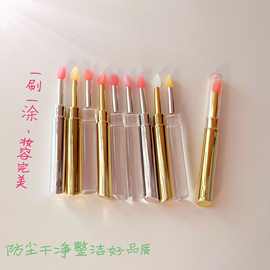 防尘硅胶唇刷化妆刷软头美妆化妆工具唇釉唇彩唇膜涂抹刷眼影刷