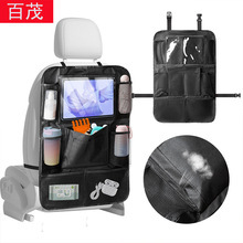 Car Steering Wheel Dining Table, Leather Seat Storage Bag, Multifunctional Laptop Stand, Foldable Car-Mounted Small Table Board