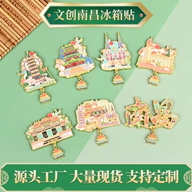 金属工艺品;钥匙扣;书签