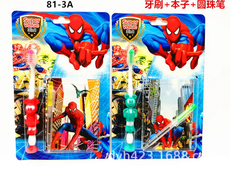 81-3A儿童牙刷套装 展2.jpg