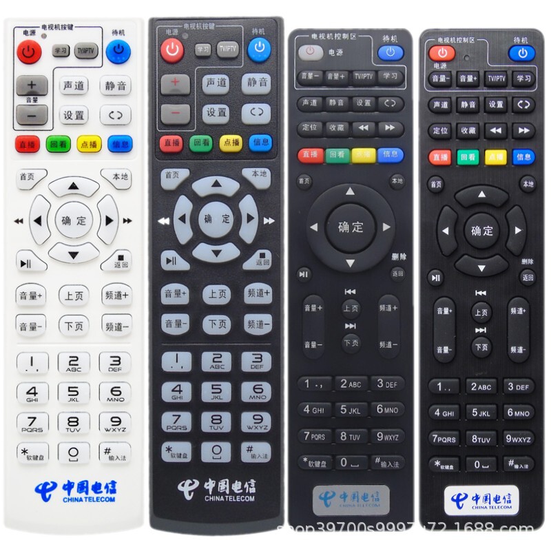 China Telecom Universal Audio Network Set Top Box Remote Controller for Huawei ZTE Skyworth e900 Jiulian