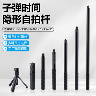 �¿�ӰʯInsta360x5�ӏ��r�g�[�����ėU��Osmo�\�����C���D�ֱ�