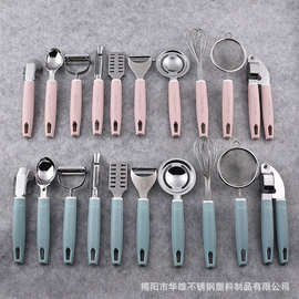 不锈钢厨房小工具套装多功能削皮刀打蛋器过滤网开罐器蛋清分离器